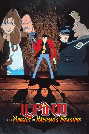 Plakat do filmu "Lupin III: Harimao no Zaiho wo oe!!" #1647966