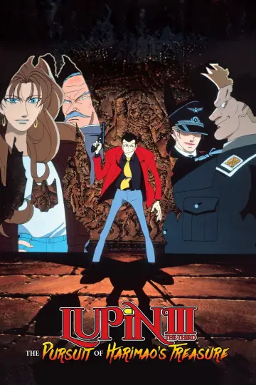 Plakat do filmu "Lupin III: Harimao no Zaiho wo oe!!" #1647969