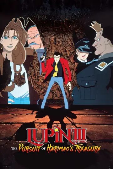 Plakat do filmu "Lupin III: Harimao no Zaiho wo oe!!" #1647970