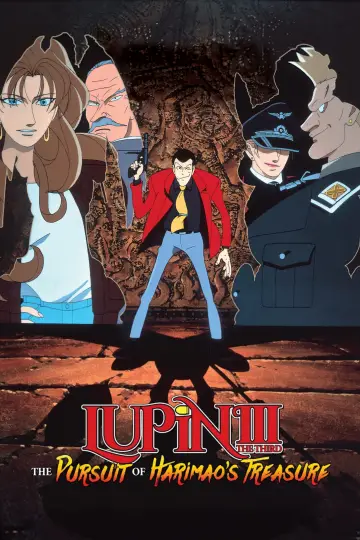 Plakat do filmu "Lupin III: Harimao no Zaiho wo oe!!" #1647971