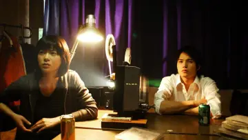 Zasłona do filmu "虹の女神 Rainbow Song" #1876389