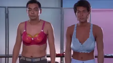 Zasłona do filmu "絕世好Bra" #659446