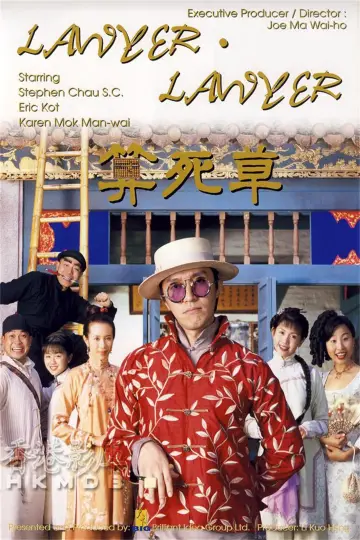 Plakat do filmu "算死草" #1048406