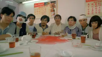回魂夜