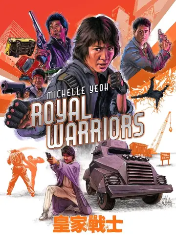 In the Line of Duty II: Royal Warriors