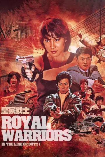 Plakat do filmu "In the Line of Duty II: Royal Warriors" #947270