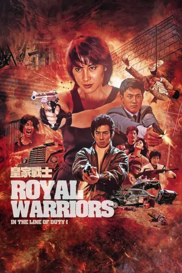 Plakat do filmu "In the Line of Duty II: Royal Warriors" #947271