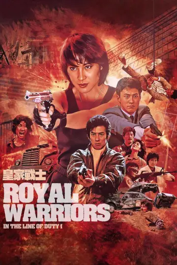Plakat do filmu "In the Line of Duty II: Royal Warriors" #947272