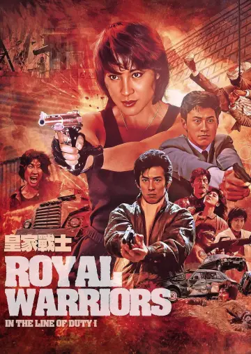 Plakat do filmu "In the Line of Duty II: Royal Warriors" #947277