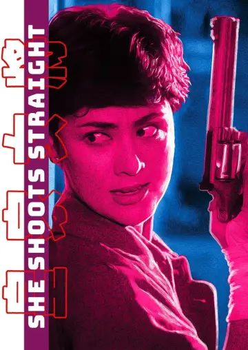 Plakat do filmu "皇家女將" #1861126