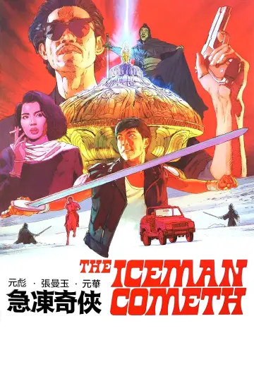 Plakat do filmu "急凍奇俠" #1573851