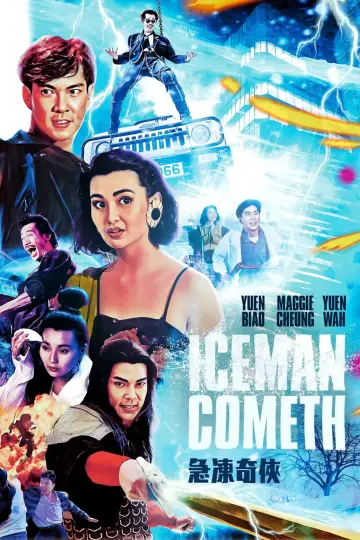 Plakat do filmu "急凍奇俠" #1573852