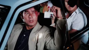 Zasłona do filmu "驚天12小時" #1056369