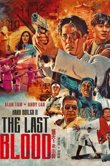 Plakat do filmu "驚天12小時" #1056374