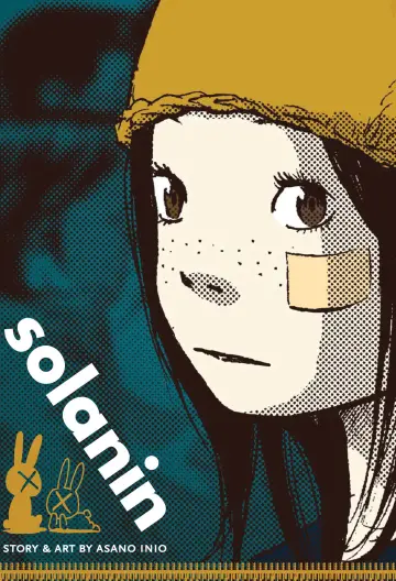 ソラニン