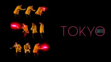 Zasłona do filmu "Człowiek z Tokio" #763912