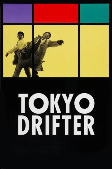 Plakat do filmu "Człowiek z Tokio" #763937