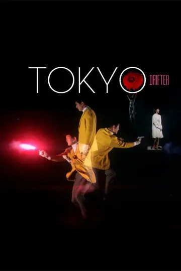 Plakat do filmu "Człowiek z Tokio" #763938