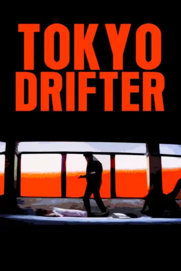 Plakat do filmu "Człowiek z Tokio" #763940