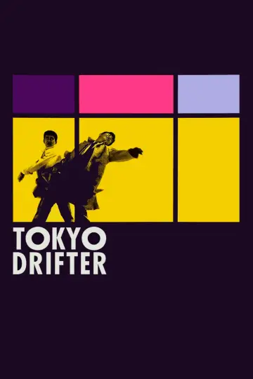 Plakat do filmu "Człowiek z Tokio" #763941