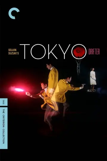 Plakat do filmu "Człowiek z Tokio" #763945