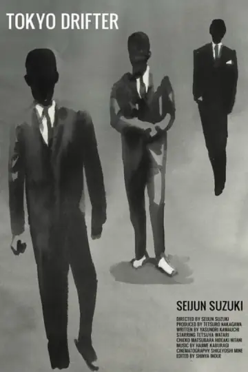 Plakat do filmu "Człowiek z Tokio" #763951