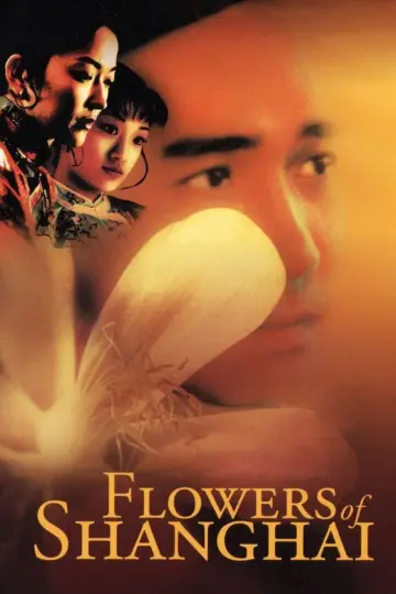 Plakat do filmu "海上花" #538084