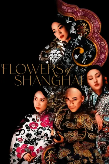 Plakat do filmu "海上花" #538085