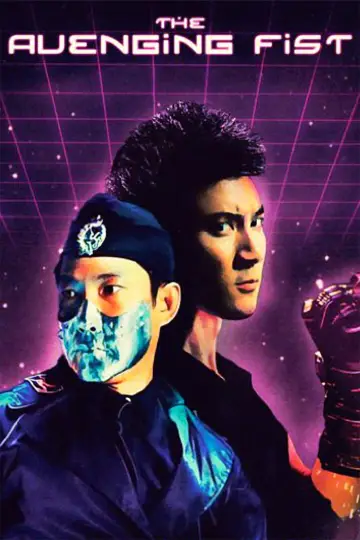 Plakat do filmu "拳神" #1622459