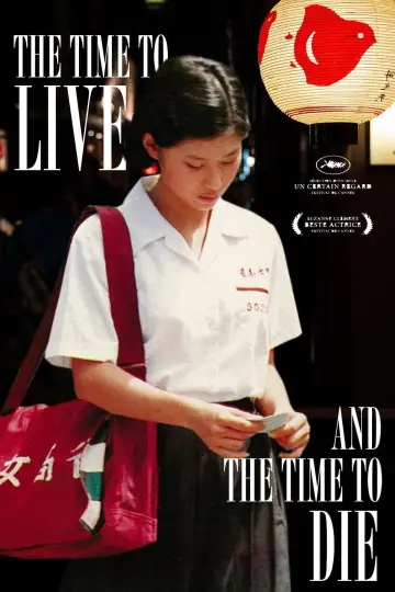 Plakat do filmu "童年往事" #1050363
