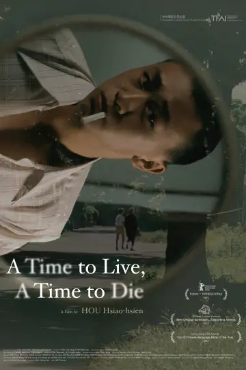 Plakat do filmu "童年往事" #1835977