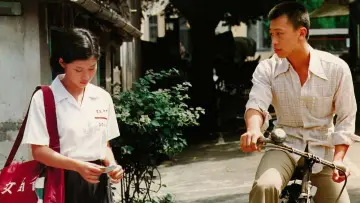 Zasłona do filmu "童年往事" #412028