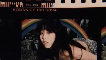 Zasłona do filmu "処女のはらわた" #1094603