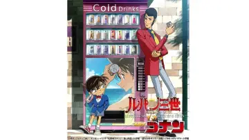 Zasłona do filmu "Lupin III VS Meitantei Conan" #950495