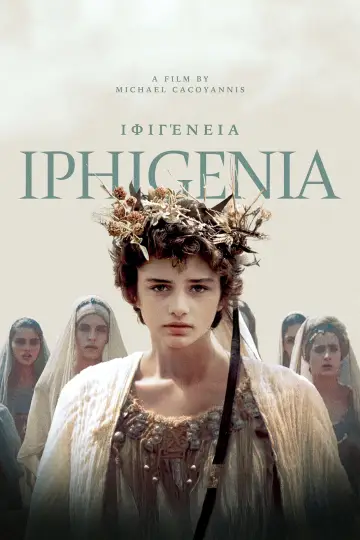 Plakat do filmu "Ιφιγένεια" #1608652