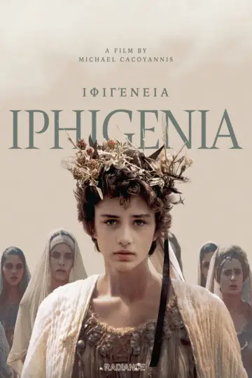 Plakat do filmu "Ιφιγένεια" #1608659