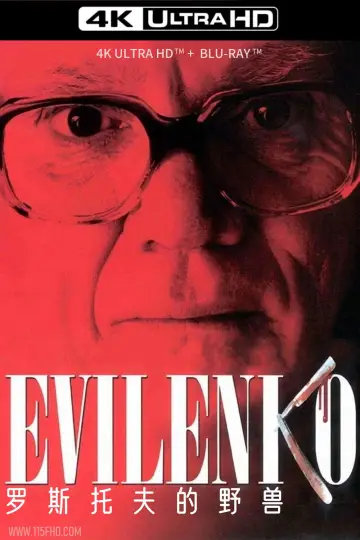 Plakat do filmu "Morderca ze wschodu" #743226