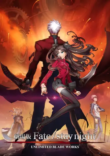Plakat do filmu "Fate/stay night Movie: Unlimited Blade Works" #151771