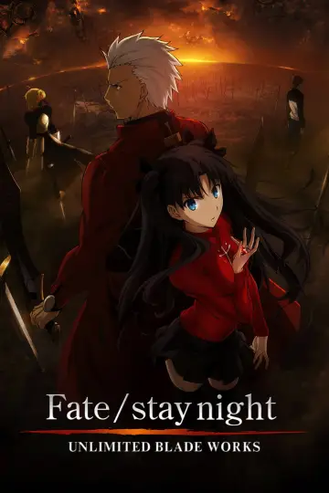 Plakat do filmu "Fate/stay night Movie: Unlimited Blade Works" #151772