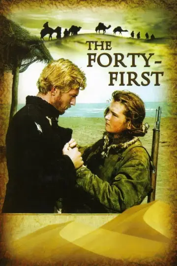 Plakat do filmu "Czterdziesty pierwszy" #732290