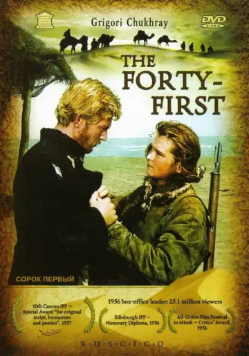 Plakat do filmu "Czterdziesty pierwszy" #732301