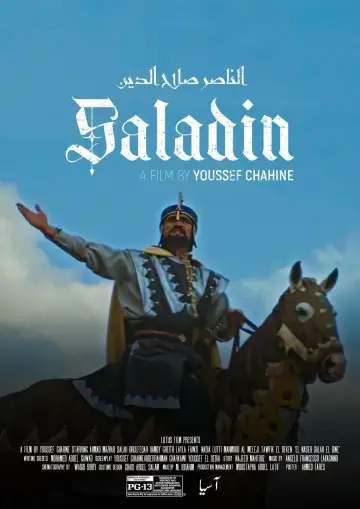 Plakat do filmu "Saladyn" #1076804