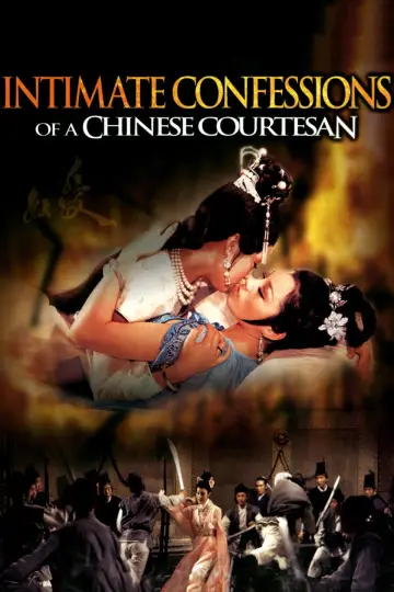 Plakat do filmu "愛奴" #1618568