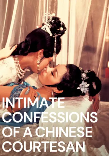 Plakat do filmu "愛奴" #1618569