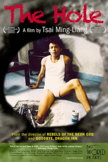 Plakat do filmu "Dziura" #1169620