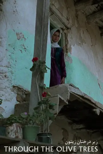 Plakat do filmu "زیر درختان زیتون" #1098089