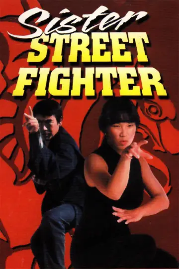 Plakat do filmu "Sister Street Fighter" #1622855