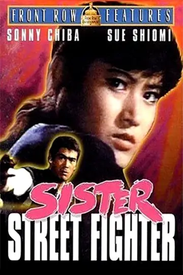 Plakat do filmu "Sister Street Fighter" #1622856