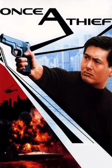 Plakat do filmu "縱橫四海" #701073