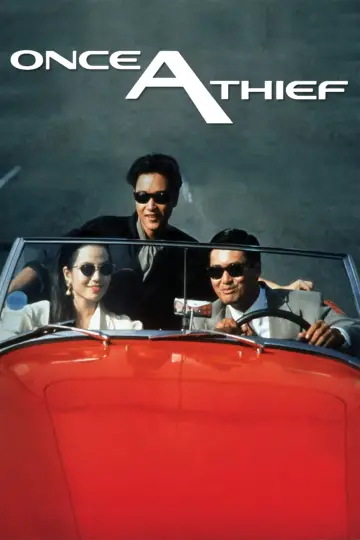 Plakat do filmu "縱橫四海" #701074